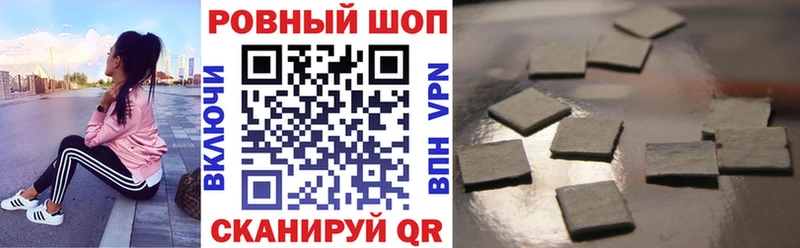 Купить закладку Злынка Амфетамин  МЕТАДОН  Alpha-PVP  Марихуана 