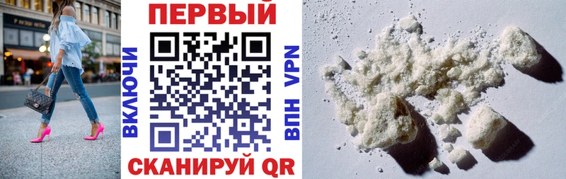 Амфетамин VHQ  где купить наркоту  Злынка 