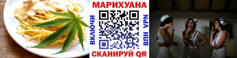 Cannafood марихуана  Злынка 