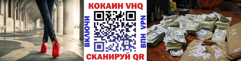 как найти закладки  Злынка  Cocaine FishScale 