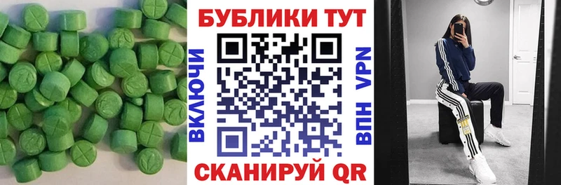 продажа наркотиков  мега ONION  Экстази диски  Злынка 