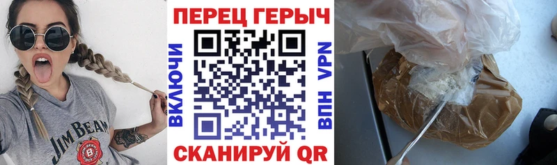 ГЕРОИН белый  Злынка 