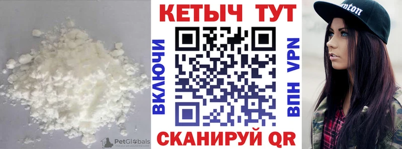 Кетамин ketamine  даркнет сайт  Злынка 