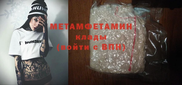 ПСИЛОЦИБИНОВЫЕ ГРИБЫ Елизово