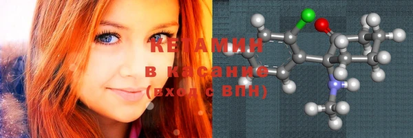 2c-b Ельня