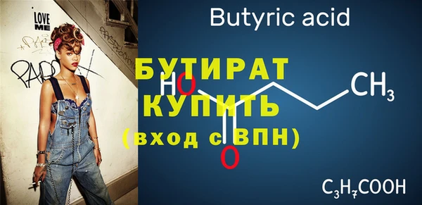 2c-b Ельня