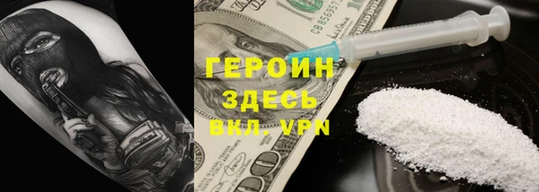 2c-b Ельня