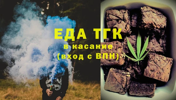 ПСИЛОЦИБИНОВЫЕ ГРИБЫ Елизово