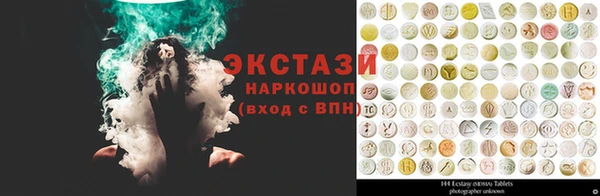 2c-b Ельня