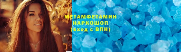кристаллы Новый Уренгой