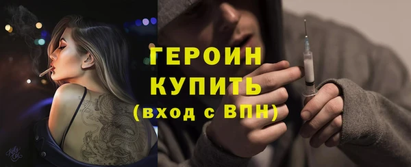 ПСИЛОЦИБИНОВЫЕ ГРИБЫ Елизово
