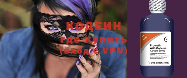 ПСИЛОЦИБИНОВЫЕ ГРИБЫ Елизово