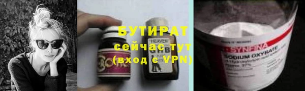 спайс Долгопрудный