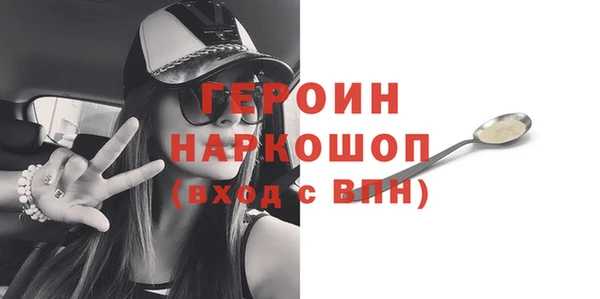 2c-b Ельня
