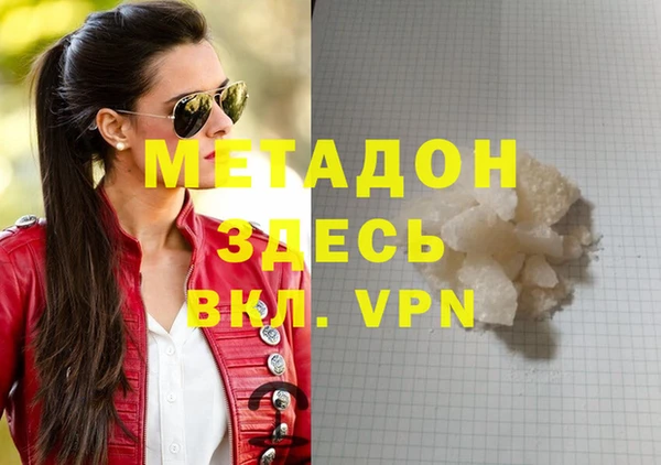 2c-b Ельня