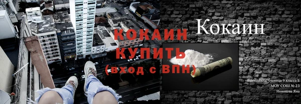 бутик Орехово-Зуево