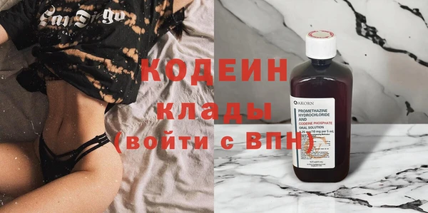 бутик Орехово-Зуево