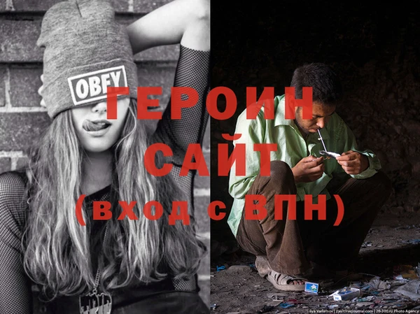 ПСИЛОЦИБИНОВЫЕ ГРИБЫ Елизово