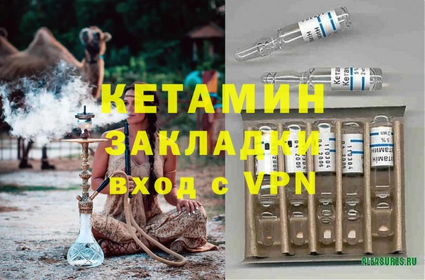 ПСИЛОЦИБИНОВЫЕ ГРИБЫ Елизово