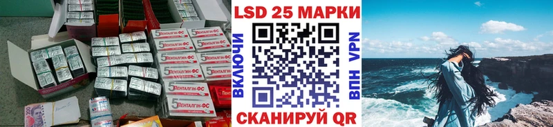 ЛСД экстази ecstasy  даркнет сайт  Злынка 