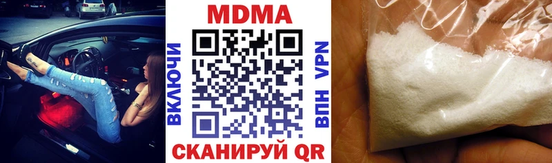 даркнет сайт  Злынка  МДМА crystal 