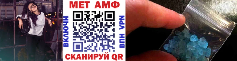Метамфетамин винт  мега сайт  Злынка 