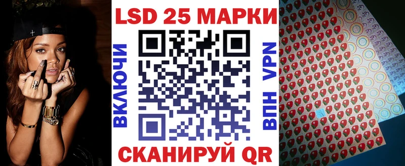 Марки 25I-NBOMe 1,8мг закладка Злынка
