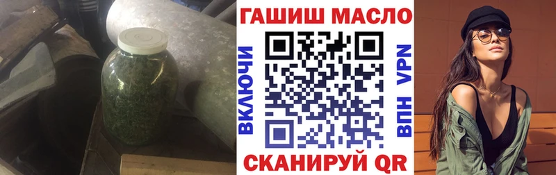 Дистиллят ТГК Wax Злынка